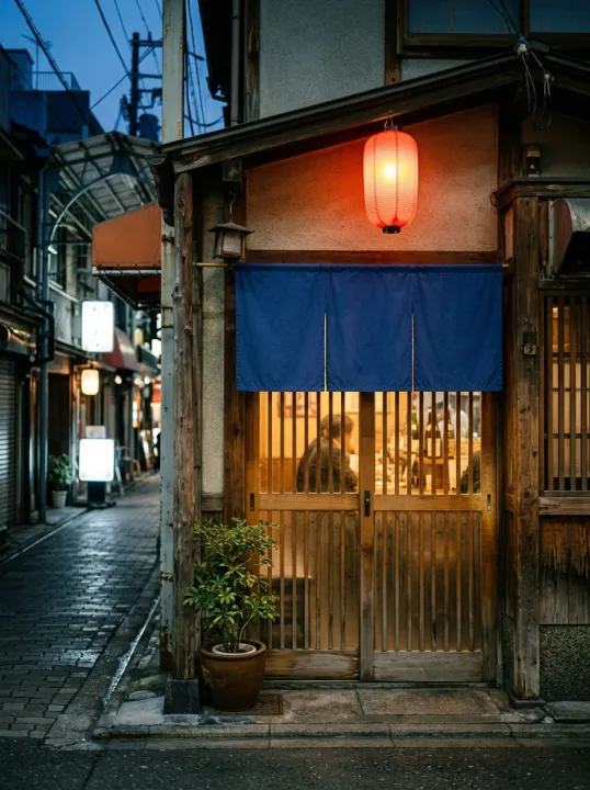 赤い提灯と藍の暖簾がかかった、格子戸の入口